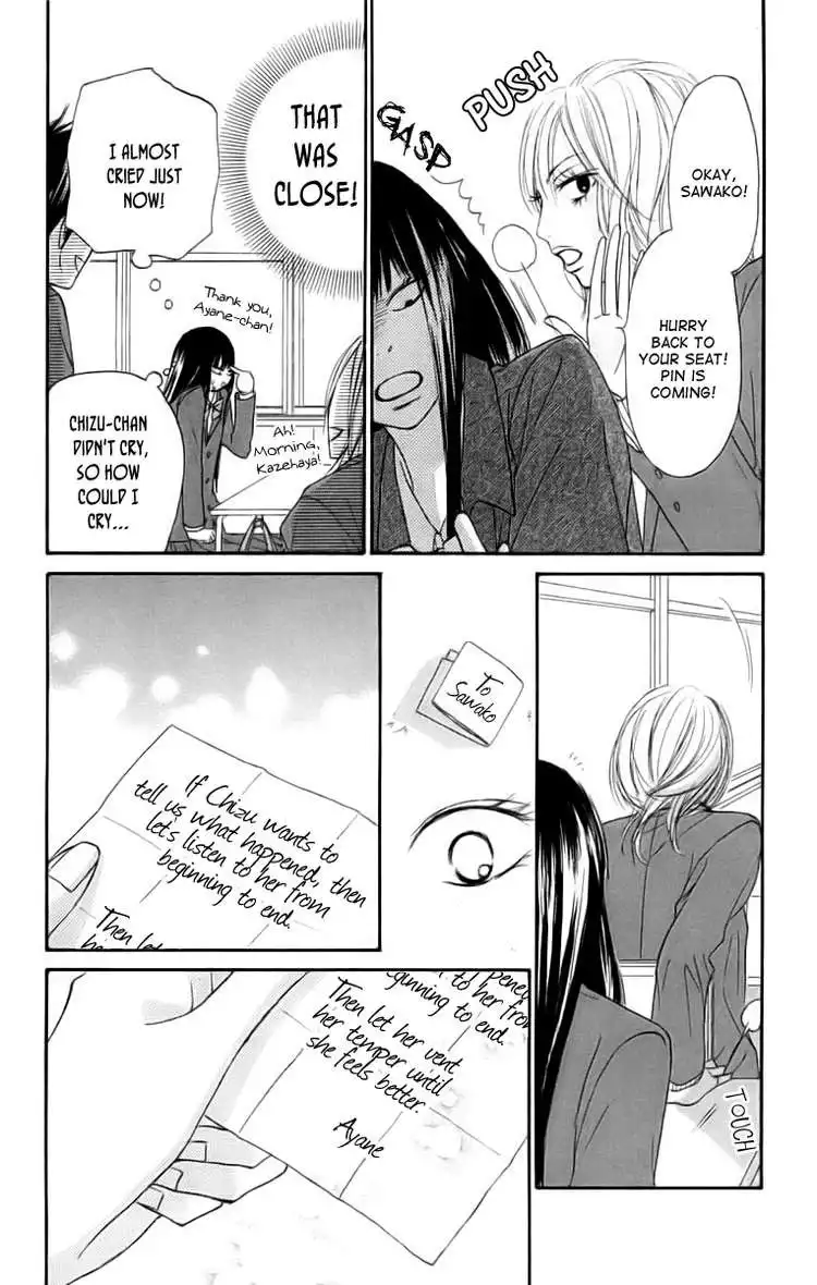 Kimi Ni Todoke Chapter 22 17